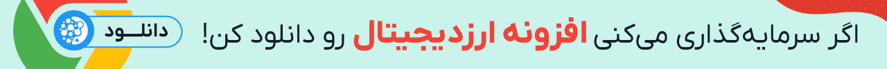 افزونه مرورگر لحظه